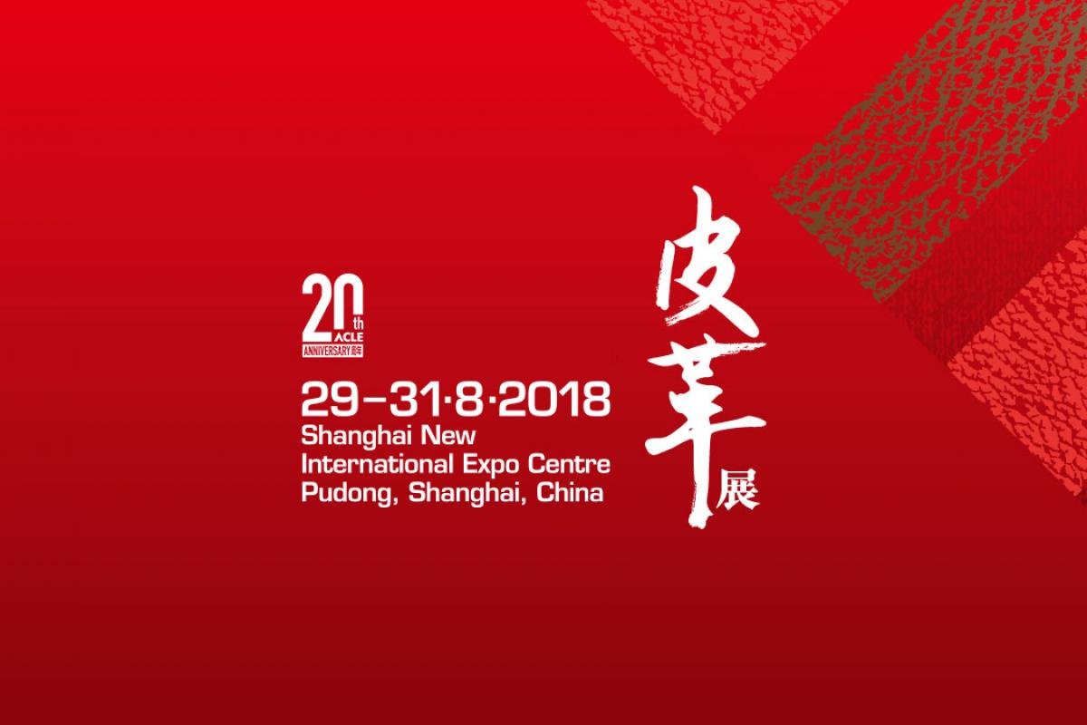 Banner ALL CHINA LEATHER EXHIBITION 2018