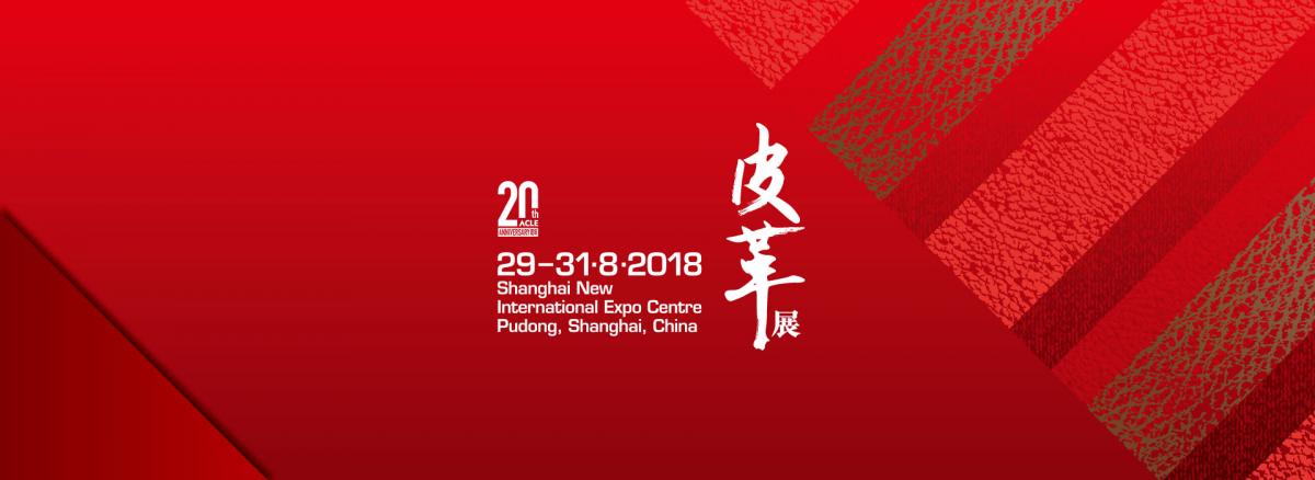 Banner ALL CHINA LEATHER EXHIBITION 2018