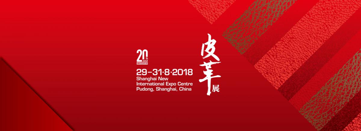 Banner ALL CHINA LEATHER EXHIBITION 2018
