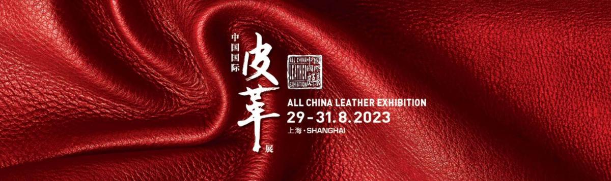 ACLE Shanghai 2023 ACLE Shanghai 2023