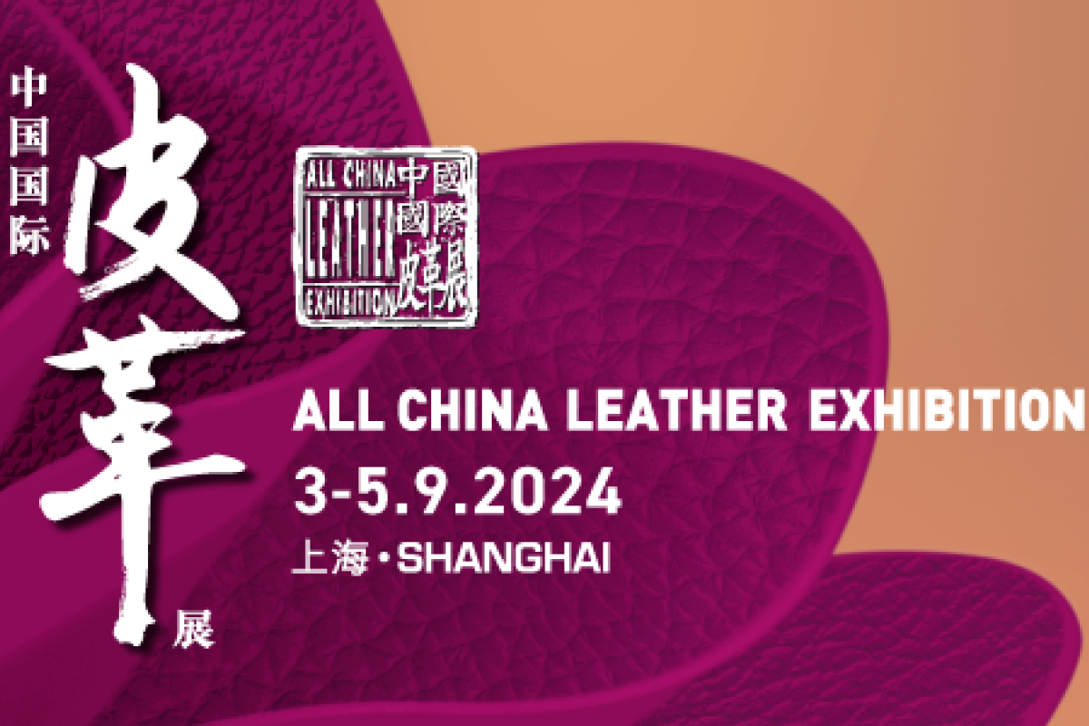 ACLE Shanghai 2024